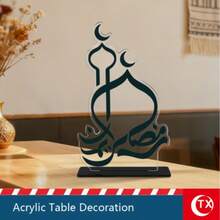 1 Peça Decoração de Estilo Árabe do Oriente Médio em Formato de Lua Crescente - Adequado para Casas de Festival, Salas de Estar e Pátios, Decorado com Caligrafia Árabe Abençoando "Que Este Mês Seja" - Para Festival, Entradas, Decoração de Quarto e Comemorações de Feriados - Multicolorido - Visão 10