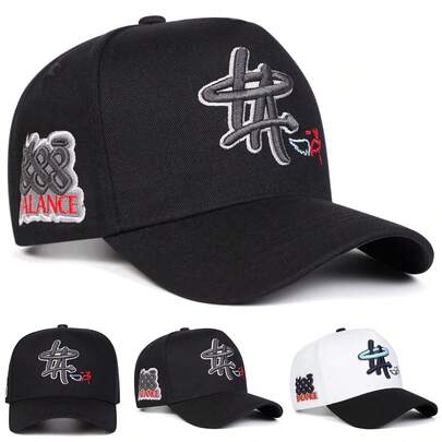 1pc Men's HA Truck Driver Hat, Personalized Letter Wing Embroidery Baseball Cap, Streetwear Fashion Five-Panel Hat, Outdoor Sun Protection Casual Cap, Suitable For Spring, Autumn, Travel, Beach