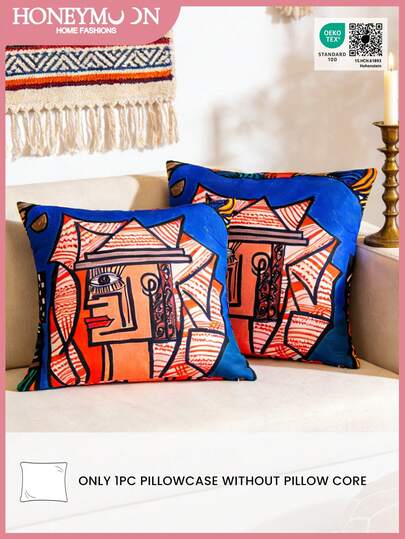 1个阿拉伯艺术家合作设计的方形单面印花枕套，不含枕芯，隐形拉链设计，柔软蓬松。适用于休闲家居装饰、室内沙发、卧室、宿舍、床上用品。可机洗，通过Oeko-Tex认证