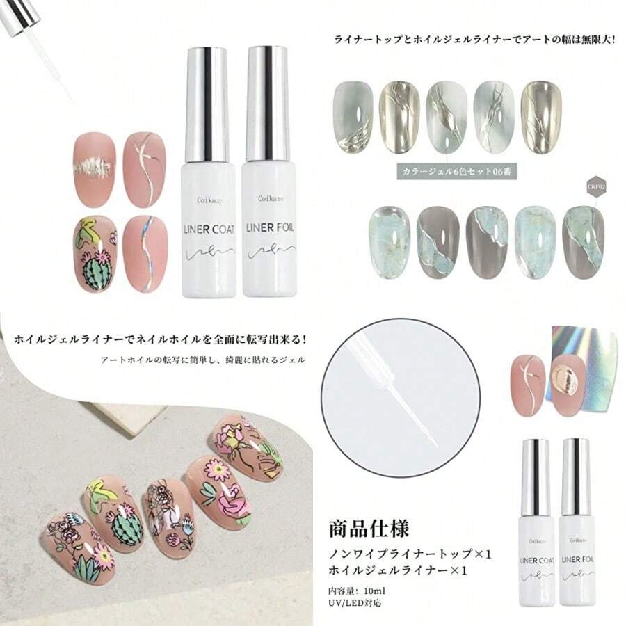 ファッションジェルネイル ライナートップ ホイルジェルライナー 10ml 2本セット アイシングジェルライナー アート用ジェル ネイルパーツ ネイル用品 ビジュージェル ライナージェル - 写真の通り - チェックする 1