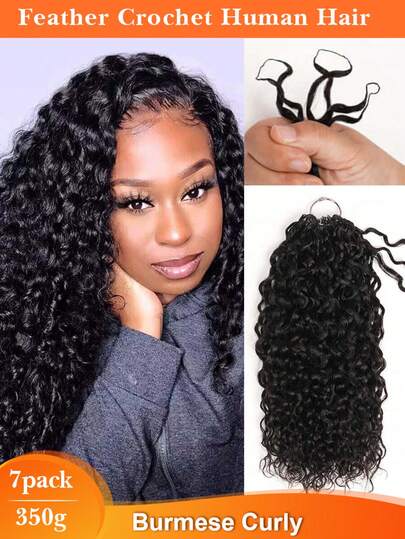 第三代 7包/350克缅甸卷曲钩编羽毛辫真人发，100% Remy真人发，微预环，350克全头波西米亚风缅甸卷曲钩编真人发接发，羽毛线无缝隐形接发