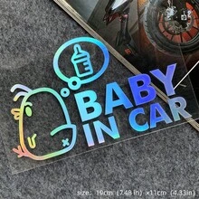 AD Cartoon "Baby In Car" Laser Car Sticker - Waterproof, Sunproof, Personalized Safety Warning Sticker - TZ-bABY01 - View 19