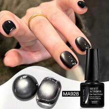 MEET ACROSS 灰蓝色磁性凝胶指甲油，猫眼效果美甲，LED/UV光固化，可卸除，7ml 持久耐用指甲油 - 彩色 - 查看 10