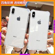Étui de téléphone antichoc aux quatre coins, étui de téléphone transparent simple, compatible avec iPhone 17 16 15 14 13 11 12 Pro Max - Transparent - Voir 6