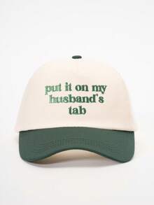 1顶绣有“Put It On My Husband’s Tab”字样的棒球帽，户外防晒休闲帽，男女皆宜，适合春秋季旅行、海滩度假等场合。 - 棒球帽B - 查看 23