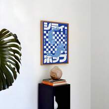 1幅冲绳复古风帆布画，日式旅行风景画，冲绳城市景观地平线海报，冲绳主题装饰画，适用于卧室、客厅、办公室、宿舍，可作为礼物送给她，可选带框或不带框。 - 彩色 - 查看 4