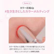 ファッションWAKE MAKE DEWY GEL GLAZE STICK デュイジェルグレーズスティック 04 WARMING CORAL - 写真の通り - チェックする 6