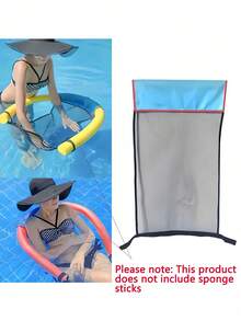 Comfortable Mesh Pool Chair Pad, Pool Foam Chair Net, Pool Foam Chair Seat Pad Net, U-Shaped Seat Pool Net Chair Cover, Portable Swimming Pole Net Bag, Adult Pool Lounge Chair. This Pool Equipment Allows You To Float And Relax Easily In The Summer. Note: This Link Only Includes The Fabric, Not The Floating Pole. - A - View 3