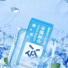 清凉湿巾，清爽便携冰镇湿巾，降温效果-3.5℃，数据来自第三方专业检测机构，实际效果可能有所不同。 - 多色 - 查看 9