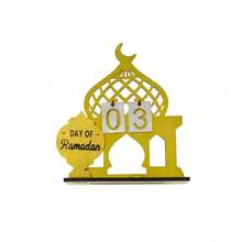 2026 Ramadan Countdown Calendar, Creative Castle Shaped Eid Mubarak Tabletop Decoration For Party Home Display - Gold - View 4