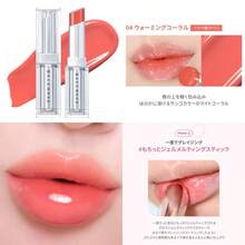 ファッションWAKE MAKE DEWY GEL GLAZE STICK デュイジェルグレーズスティック 04 WARMING CORAL - 写真の通り - チェックする 1