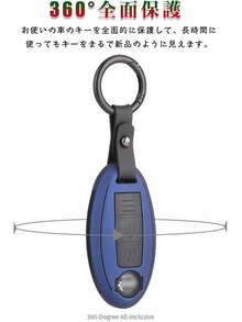 キーケース 日産用 スマートキーケース インテリジェントキーケース キーカバー 3ボタン 高級 日産 スマートキーケース 日産専用設計 アクキーカバー キーホルダー付き セレナ /エクストレイル /エルグランド /スカイライン /ノート /ノートeパワー/デイズ /キューブ/ マーチ/ ジューク / NV350キャラバン/ ウイングロード / ステージア / ティアナ 車用キーシェル 亜鉛合金キーケース (キーCブルー) - 1 - チェックする 4