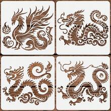 4pcs Mythical Beast Painting Templates - Dragon Shaped Reusable Plastic Painting Stencils (7.87*7.87 Inches), Exclusive Design! Professional Painting Template Set To Inspire Your Artistic Creativity! - 4 Mythical Beast Drawing Templates - View 8