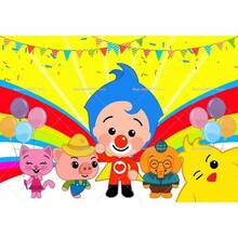 Magical Plim Circus Party Supplies - Vibrant Backdrop 1st Birthday & Shower Photo Studio Decor - G-4475 - Xem 11