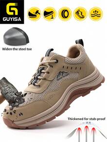 GUYISA 大网眼透气安全鞋，钢头防砸防刺休闲鞋，软橡胶鞋底，时尚高帮功能性工作鞋 - 卡其色 - 查看 1