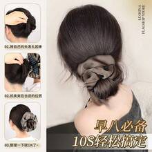Grey-Brown Claw Clip Scrunchie Hair Accessories Wig - Dark Brown - View 9