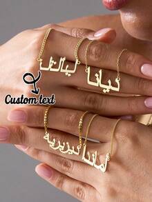 Dây chuyền khắc tên tiếng Ả Rập theo yêu cầu, Dây chuyền mặt chữ tiếng Ả Rập bằng thép không gỉ, Quà tặng dây chuyền Ramadan, Trang sức thủ công, Trang sức tiếng Ả Rập cá nhân hóa, Quà tặng Ngày Valentine cho người yêu, gia đình, thú cưng - Vàng - Xem 1