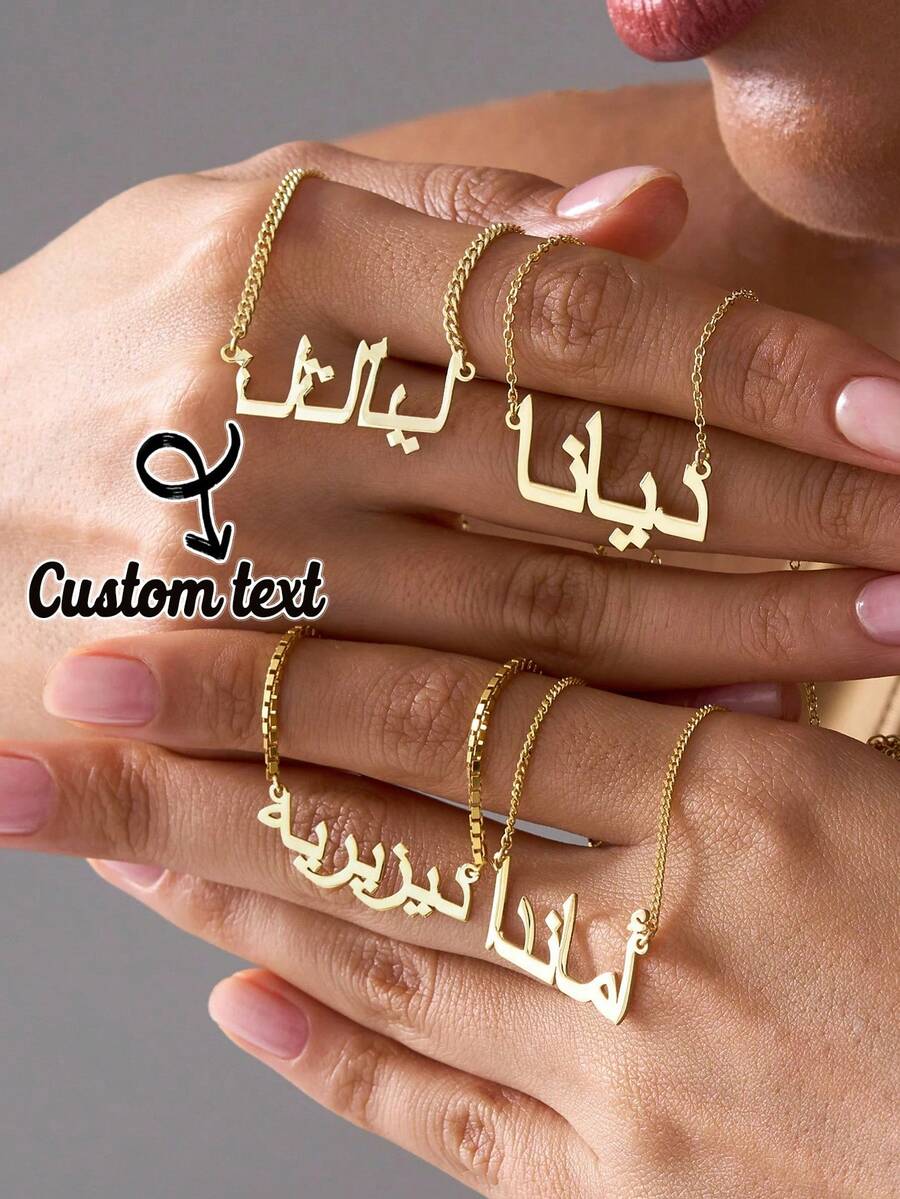 Dây chuyền khắc tên tiếng Ả Rập theo yêu cầu, Dây chuyền mặt chữ tiếng Ả Rập bằng thép không gỉ, Quà tặng dây chuyền Ramadan, Trang sức thủ công, Trang sức tiếng Ả Rập cá nhân hóa, Quà tặng Ngày Valentine cho người yêu, gia đình, thú cưng - Vàng - Xem 1