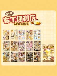 15张复古风格贴纸 - 千禧幻想笔记本，日式/ins甜点风格装饰贴纸，趣味游戏贴纸 - 独特涂鸦贴纸，适用于水瓶、汽车、电脑、吉他、自行车、摩托车、滑板、头盔、行李箱、日记本和相册 - 趣味DIY创意玩具 - 彩色 - 查看 15