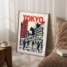 1幅复古东京城市墙画，复古流行东京街景帆布画，现代日式城市海报，黑白红都市景观装饰画，适用于洗手间、化妆间、家居装饰，可作为礼物送给她，可选无框或有框。 - 圖案 - 查看 4