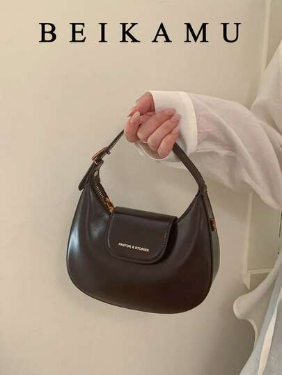 时尚纯色复古PU新月形包，多功能小巧女士手提包，可调节肩带斜挎包，适合大学、通勤、购物、散步、日常使用