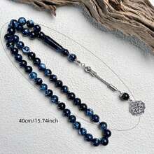 45 颗树脂穆斯林念珠 Tasbih - 彩色 - 查看 1