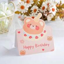 5/10/20张生日贺卡，带留言和祝福语，非常适合生日派对。 - 彩色 - 查看 8