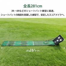 パターマット ゴルフ パター 練習 マット 自宅 室内 ゴルフ練習用 トレーニング ロングサイズ ガイドライン付き カップ付き ボール受けネット ショートパット - グリーン - チェックする 2