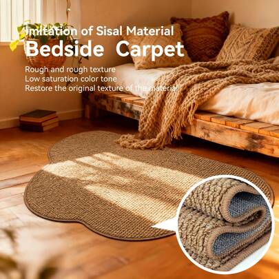 1pc Natural Style Cloud Shaped Jute-Like Doormat, Asymmetrical Cloud Shape, TPR Non-Slip Bottom, Lightweight & Foldable, Suitable For Small Spaces, Modern Style Neutral Color Thickened Pineapple Ring Floor Mat, Washable Doormat, Outdoor Mat, Kitchen Carpet, Kitchen Mat, Kitchen Rug, Doormat, Small Rug, Carpet, Floor Mat, Area Rug, Outdoor Pad, Home Decor, Bedroom Carpet, Washable Rug