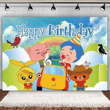 Magical Plim Circus Party Supplies - Vibrant Backdrop 1st Birthday & Shower Photo Studio Decor - G-4478 - Xem 7