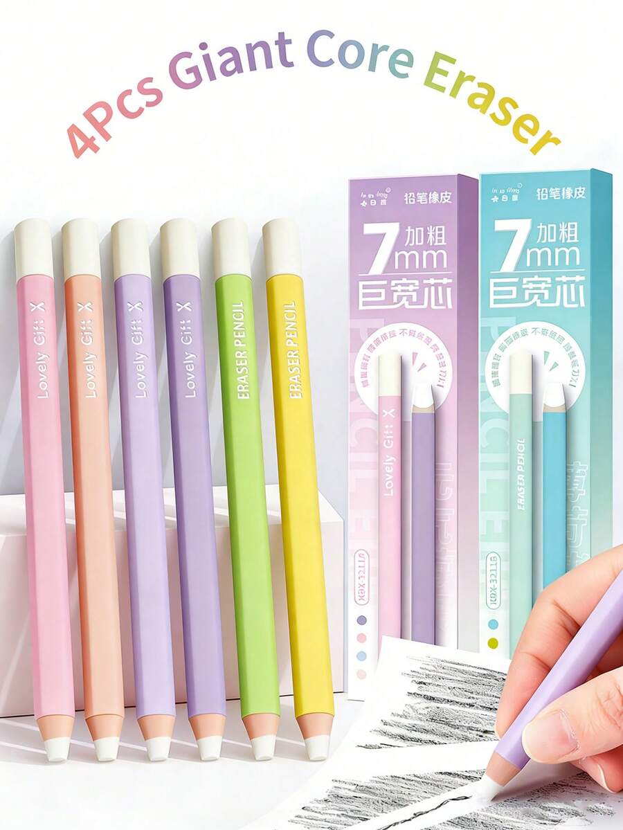 4pcs Macaron Color Large Pencil Erasers - Free Pencil Sharpener Included, Dust-Free Precision Erasers For Students, High-Light Erasers For Art Sketching - Extra Wide Core Pencil Eraser - View 1