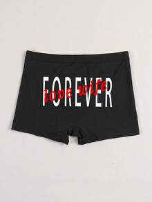 Men's Black "Love Wife" Letter Print Boxer Briefs, Comfortable Everyday Underwear - Black - View 1