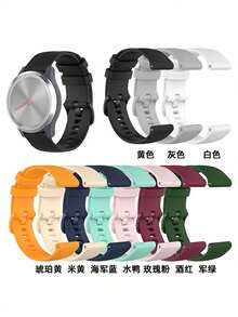 SMART WATCH MX Correa Silicona Para AmazFit GTR 3, AmazFit GTR 3 pro, AmazFit GTR 2e, AmazFit GTR 2, AmazFit GTR 47mm, AmazFit Pace - Beis - Ver 7