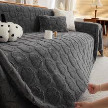 1/2/3/4-Seater Sofa Cover, Plush Sofa Cushion Cover, Winter Sofa Cover With Pumpkin Pattern, Non-Slip Couch Cover, Furniture Protector For Bedroom, Office, Living Room, Pet-Friendly - 深灰色 - 查看 5