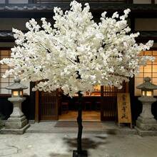 2.5mTall Potted Artificial Trees, Artificial Cherry Blossom Trees, Indoor Pink Artificial Cherry Blossom Trees Are Suitable For Valentine'S Day And Christmas Decorations, Seasonal Floral Decorations, Cherry Blossom Ornaments, Christmas Trees, Artificial Plant Decorations, Fall Home Decorations, Bedroom Decorations, And Thanksgiving Decorations. - 白色 - 查看 12
