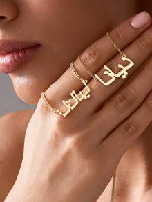 Dây chuyền khắc tên tiếng Ả Rập theo yêu cầu, Dây chuyền mặt chữ tiếng Ả Rập bằng thép không gỉ, Quà tặng dây chuyền Ramadan, Trang sức thủ công, Trang sức tiếng Ả Rập cá nhân hóa, Quà tặng Ngày Valentine cho người yêu, gia đình, thú cưng - Vàng - Xem 2