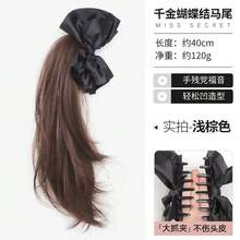 Delicate Wavy Ponytail, Suitable For Everyday Wear - Dark Brown - View 12