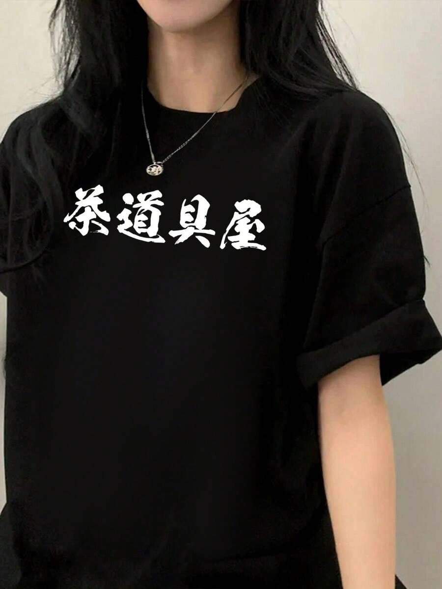 Women T-Shirts - Black - View 1