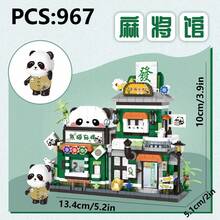 可爱熊猫美食街景系列积木，减压拼图，拼装玩具，适合作为桌面摆件，送给女朋友的礼物，生日、复活节礼物 - 彩色 - 查看 9