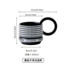Taza cerámica de estilo retro y lujoso de pata de gallo, diseño de asa redonda grande, taza de café con atmósfera de estilo Ins, taza de agua de alta calidad para oficina/hogar, regalo de diseño exclusivo - Multicolor - Ver 12