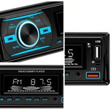 1 Din Car Radio Stereo Bluetooth MP3 Player FM Radio, 7 Color Options With Remote Control, AUX/USB/TF Card Slot, Car Mounting Kit - 12V - View 9