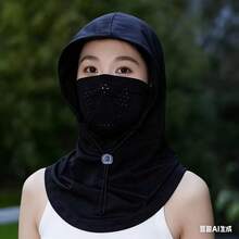 Casual, Lightweight, Breathable, UV-Resistant Mask & Hat Set, Suitable For Women And Unisex, Can Be Used As Beach Hat, Face Mask, Driving Cap, And Cycling Cap - Multicolor - View 5