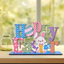 1 pièce de décoration de table en bois pour Pâques, décoration de table en bois patchwork unique avec lapin de Pâques et œuf coloré, ornement de fête de printemps pour les fêtes, le bureau, le salon, la chambre, cadeau de style ferme, convient pour la décoration de table de Pâques, centre de table de printemps pour la maison, décoration de bureau et de bureau - Multicolore - Voir 6