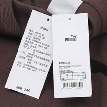 Puma Men's PREMIUM ESSENTIALS Short Sleeve Knit Crew Neck T-Shirt 63777531 - Rust Brown - View 7