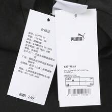 Puma Men's PREMIUM ESSENTIALS Short Sleeve Knit Crew Neck T-Shirt 63777501 - Black - View 7