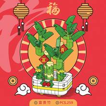 新年迷你盆栽积木，儿童积木玩具，微粒积木益智拼装玩具，花朵积木拼图玩具，适合家居装饰和桌面摆件，生日/万圣节/感恩节/圣诞节/新年/母亲节礼物 - 7570-7578 - 查看 8