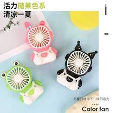 Mini Ventilador portatil con Diseño Kawali bateria recargable - rosa - Ver 7