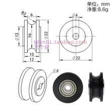 624 604 polea de plástico envuelta en rodamiento rueda rodante rueda de plástico envuelta rueda Peilin rueda guía de rueda con ranura en U NGJE - U 4X18X6 blanco - Ver 4