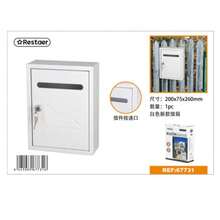 Skrzynka pocztowa zamykana na klucz, wodoodporna, 200*75*260 mm, opakowanie pojedyncze, 3 opcje kolorystyczne, odporna na rdzę, odpowiednia do montażu na ogrodzeniu i ścianie - 200*260*75 mm - Zobacz 10