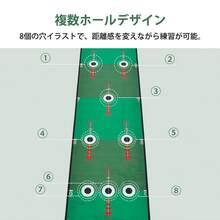 パターマット ゴルフ パター 練習 マット 自宅 室内 ゴルフ練習用 トレーニング ロングサイズ ガイドライン付き カップ付き ボール受けネット ショートパット - グリーン - チェックする 8